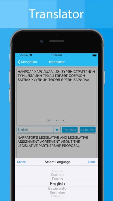 Скриншоты Mongolian Keyboard -Translator