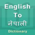 Nepali Dictionary Offline