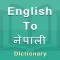 Nepali Dictionary Offline