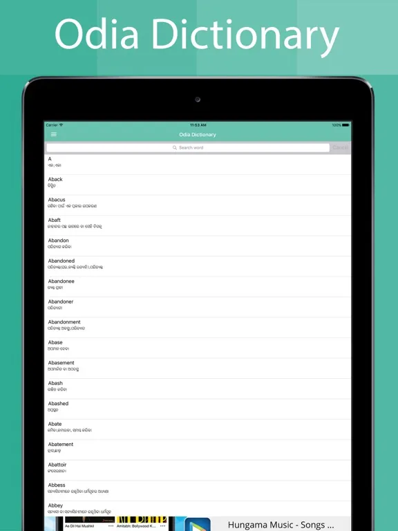 Odia Dictionary iPad  Screenshots