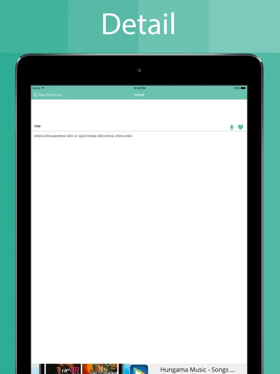 Odia Dictionary iPad  Screenshots