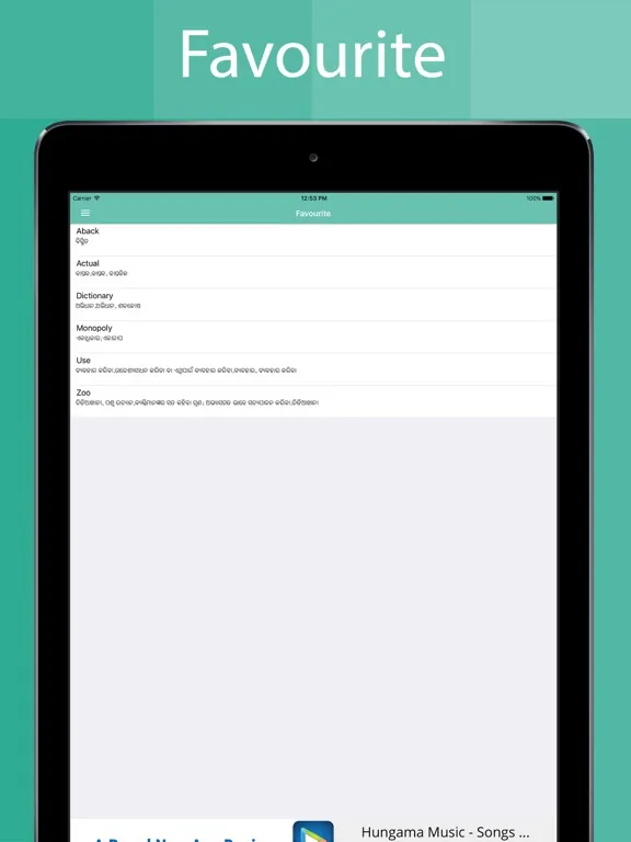 Odia Dictionary iPad  Screenshots