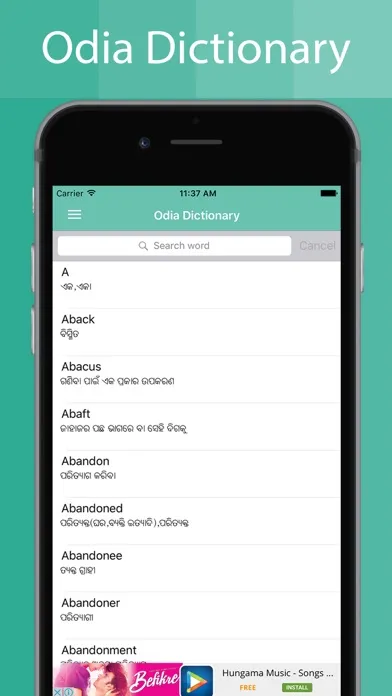 Odia Dictionary Screenshots