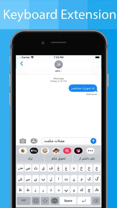 Screenshot di Persian Keyboard - Translator