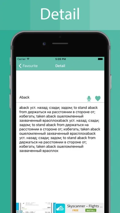 Russian Dictionary Offline স্ক্রিনশট