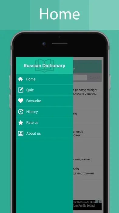 Russian Dictionary Offline স্ক্রিনশট