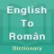 Romanian Dictionary Offline