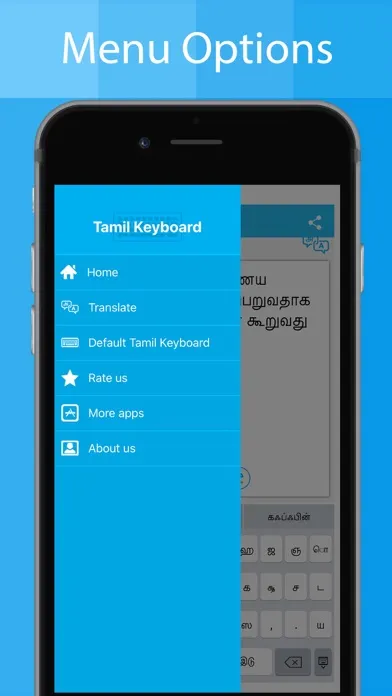 Tamil Keyboard - Type in Tamil应用截图
