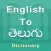 Telugu Dictionary Offline