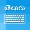 Telugu Keyboard - Translator