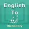 Urdu Dictionary Offline