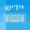 Yiddish Keyboard - Translator