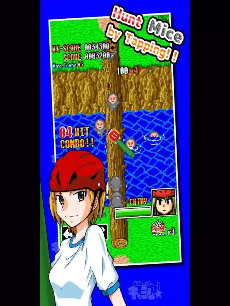 Cathy the Mouse Hunter iPad  スクリーンショット
