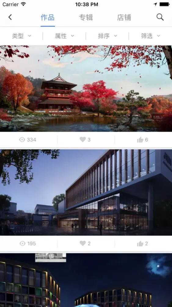 Ảnh chụp màn hình của 设计连连看