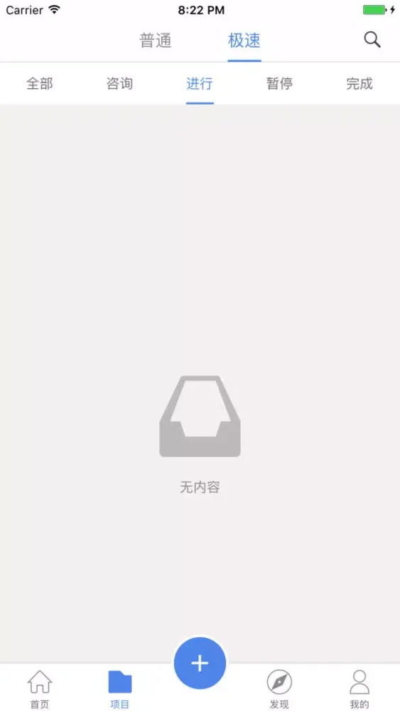 Ảnh chụp màn hình của 设计连连看