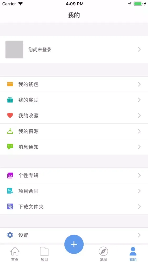 Ảnh chụp màn hình của 设计连连看