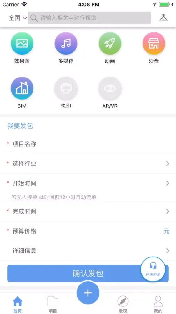 Ảnh chụp màn hình của 设计连连看