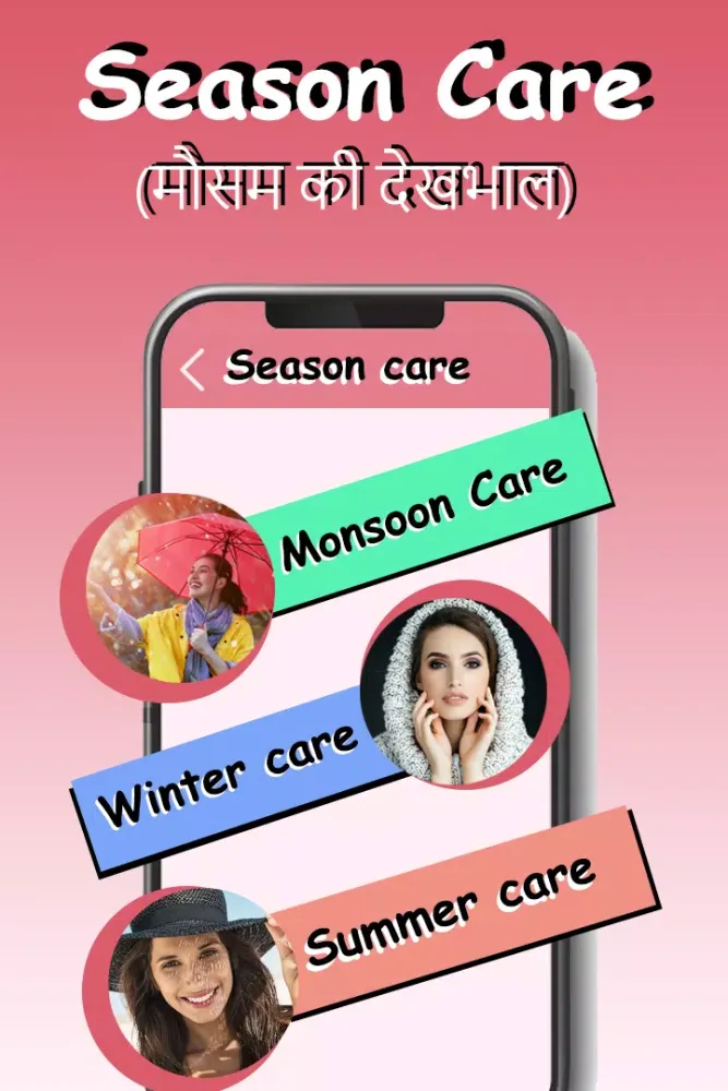 Beauty Tips : Beauty Care应用截图