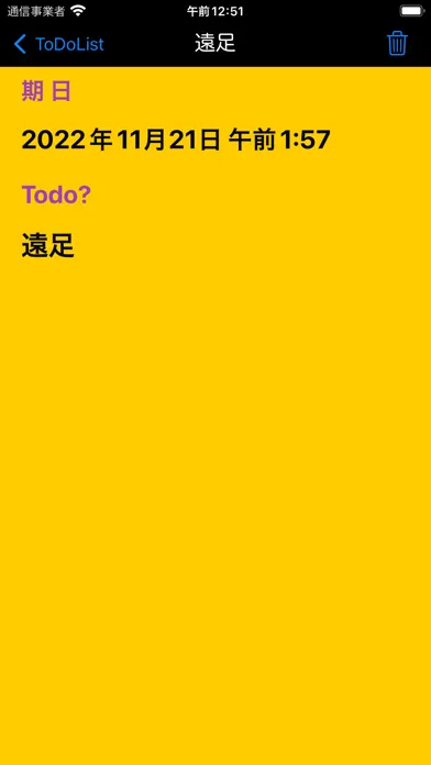 シンプルTodoアプリwithカレンダー　 سکرین شاٹس