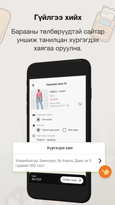 Скриншоты Ship2Mgl