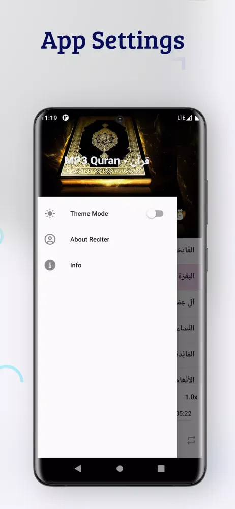 MP3 Quran, Quran kareem, قرآن Screenshots