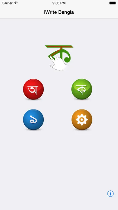 Screenshot di iWrite Bengali - Learn to Read/Write/Trace Bengali Alphabets