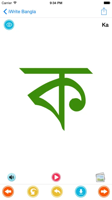 Screenshot di iWrite Bengali - Learn to Read/Write/Trace Bengali Alphabets