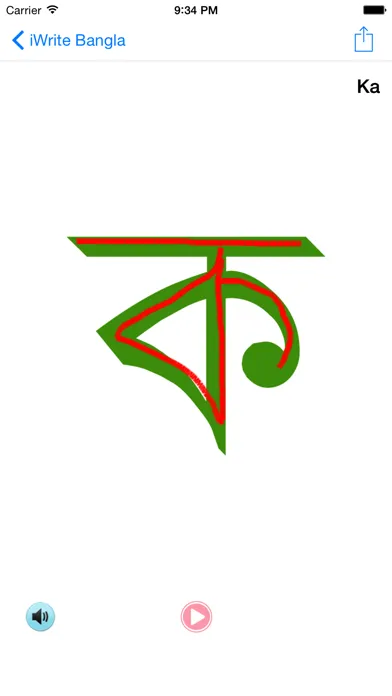 Screenshot di iWrite Bengali - Learn to Read/Write/Trace Bengali Alphabets