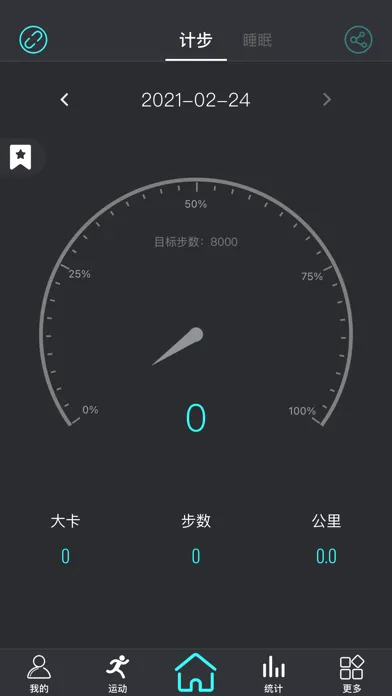 CT FIT PRO Screenshots