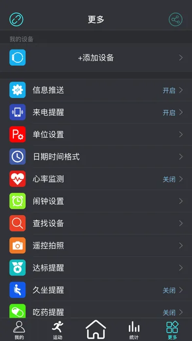 CT FIT PRO Screenshots