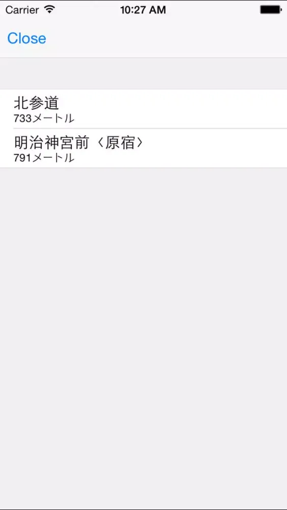 Screenshot di メトロ散歩 - 画像で知るメトロ