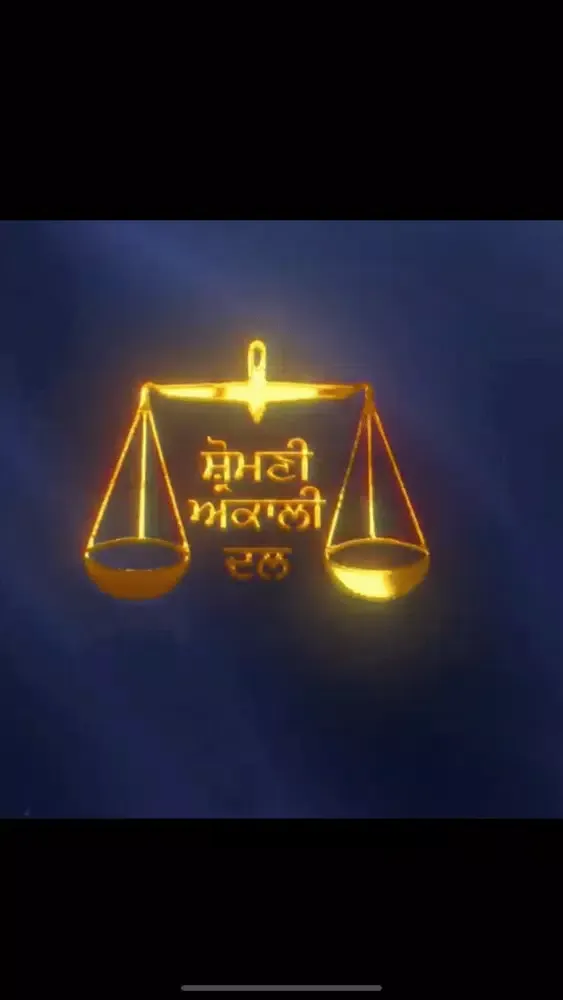 Tangkapan skrin Shiromani Akali Dal
