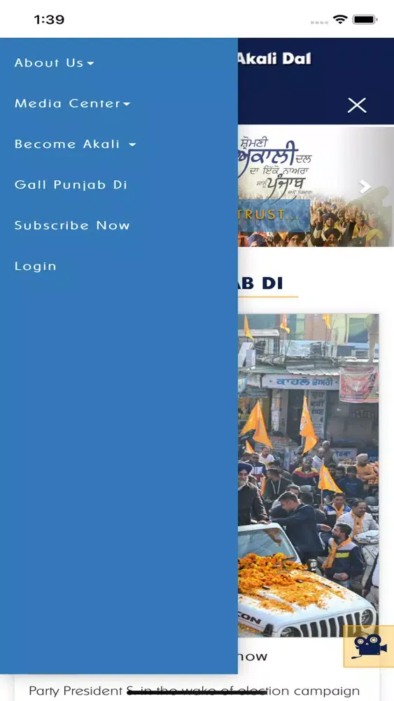 Tangkapan skrin Shiromani Akali Dal