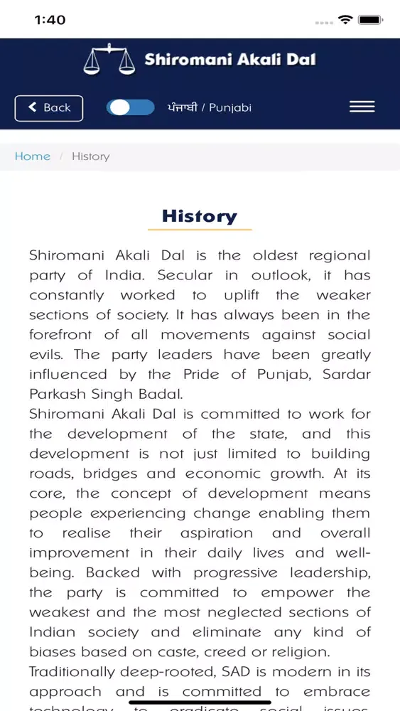 Tangkapan skrin Shiromani Akali Dal