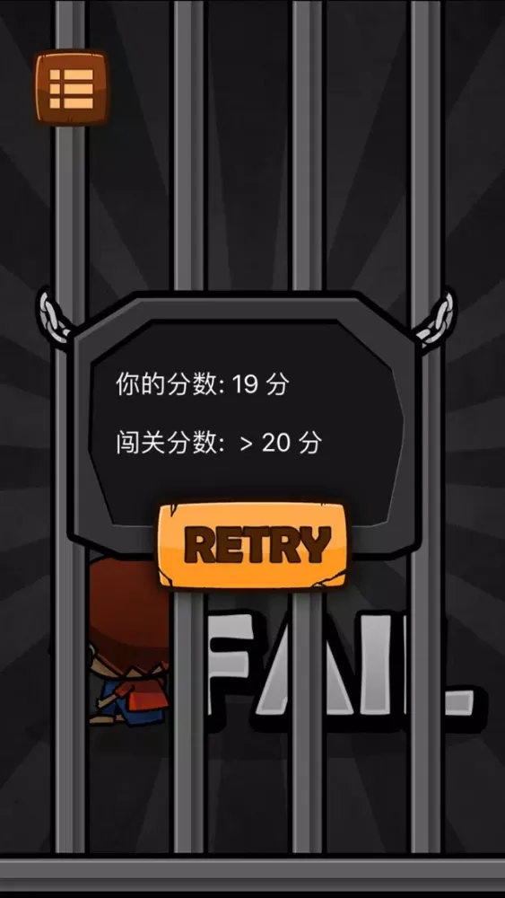 Ảnh chụp màn hình của hardest game in history