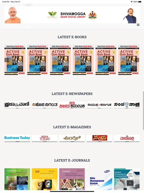 ShivamoggaDigitalLibrary iPad  Screenshots