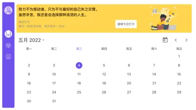 Ảnh chụp màn hình của 一沐考编考编库事业单位ABCDE类-2023最新版
