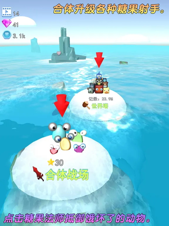 Captures d'écran de 头脑战争：动物糖果 iPad 