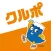 ふじのくにCOOLチャレンジ