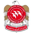 Sharjah Customs Sharjah Customs