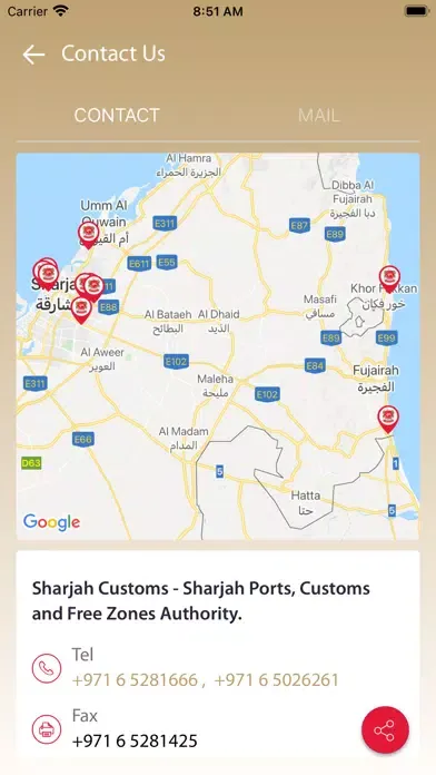 Sharjah Customs应用截图