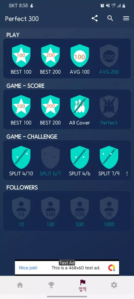 Bowling Score Screenshots