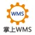 匠硕WMS