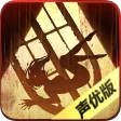 隐秘的原罪1