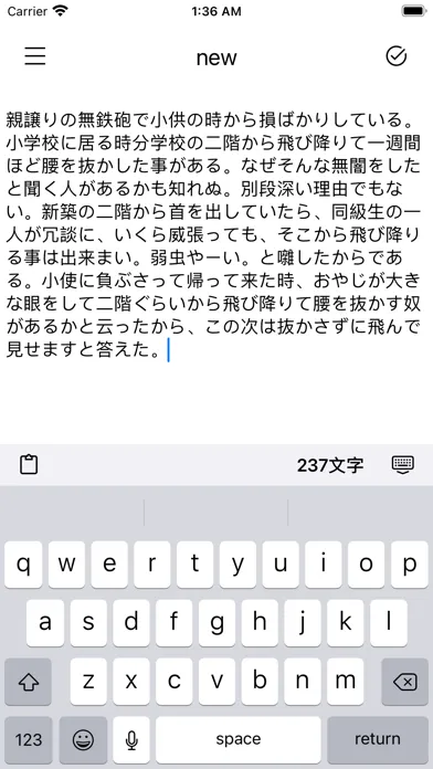 クイックメモ स्क्रीनशॉट