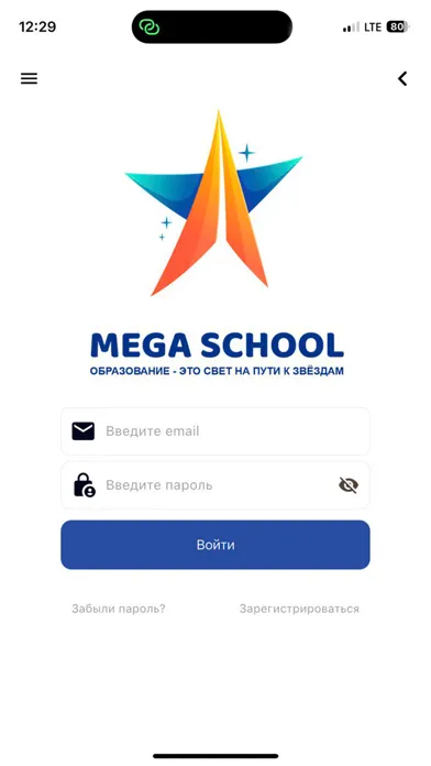Tangkapan skrin MegaSchool - школьные тесты