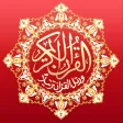 Tajweed Quran - مصحف التجوید