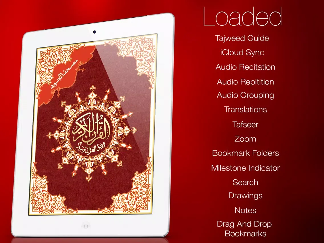 Tajweed Quran - مصحف التجوید iPad  Screenshots