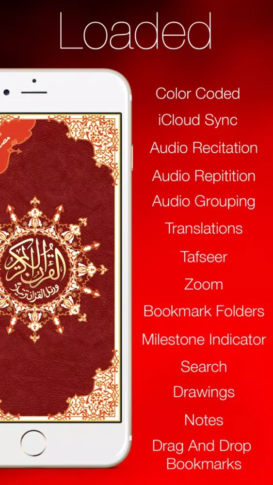 Tajweed Quran - مصحف التجوید Screenshots