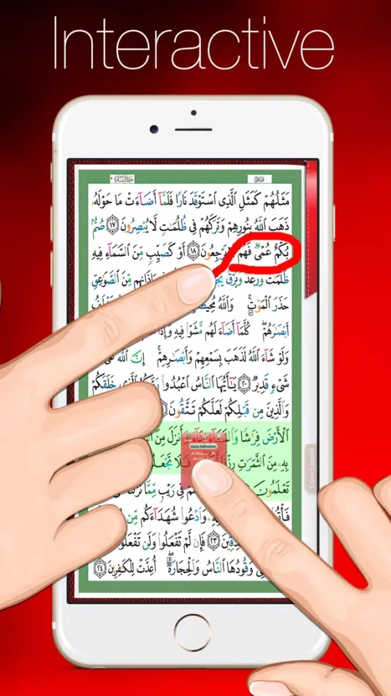 Tajweed Quran - مصحف التجوید Screenshots